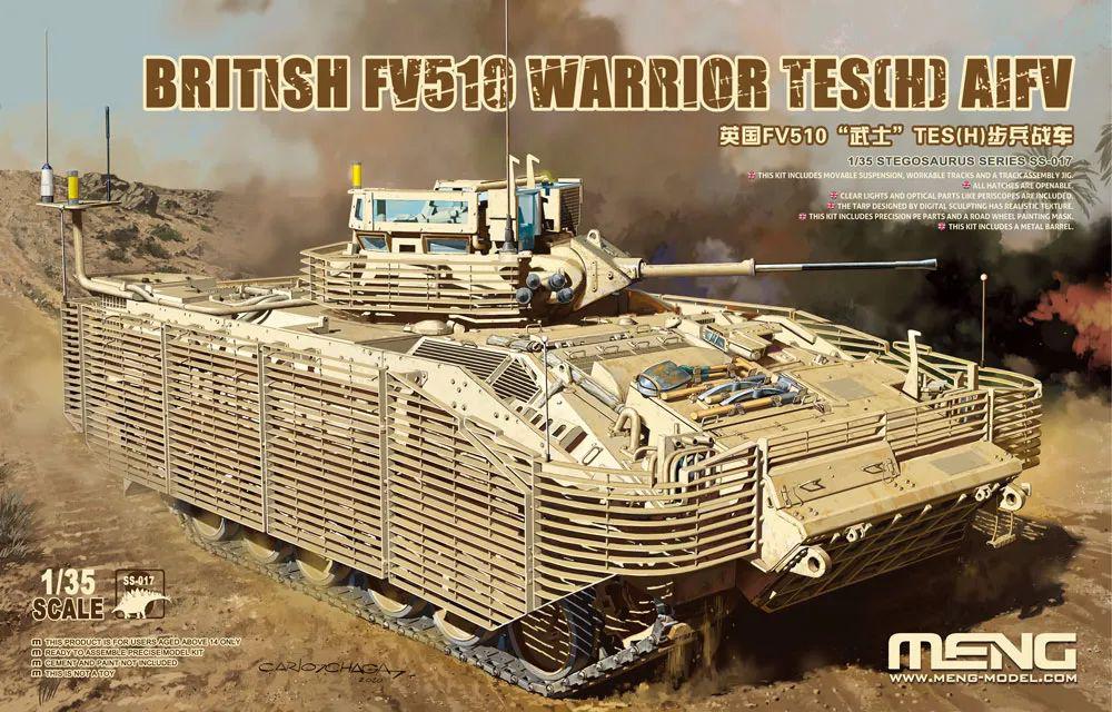 新品发布~meng ss-017英国fv510"武士"tes(h)步兵战车