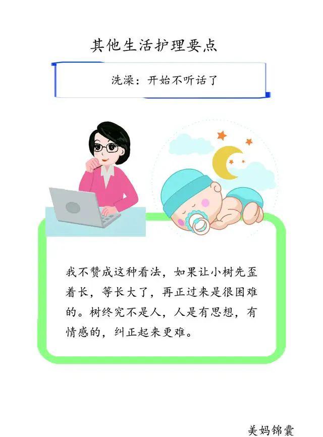 婴儿■给前三个月的宝宝洗澡需要注意哪些?