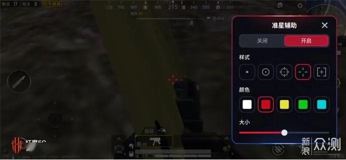 还有游戏变声,准星辅助乃至一键连招等,都是实用,有趣的功能设定,以
