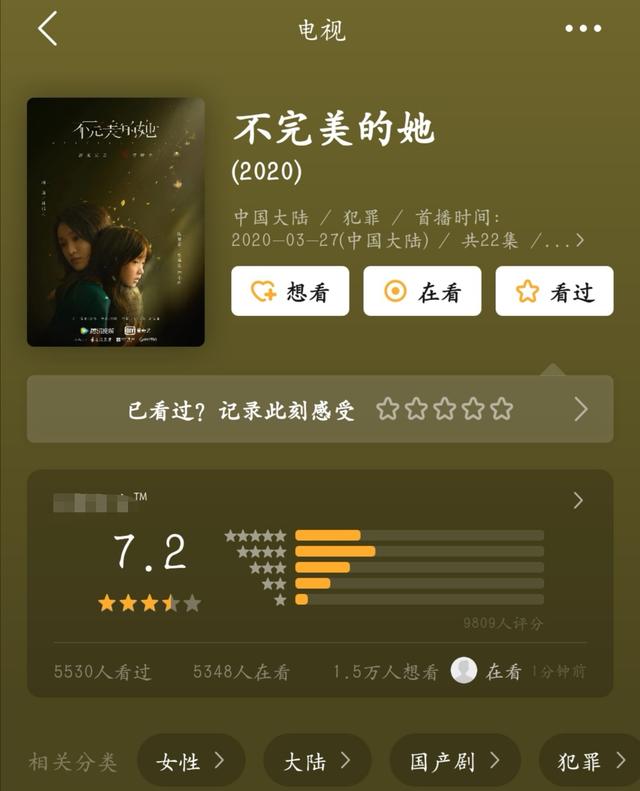 66岁赵雅芝60岁惠英红45岁周迅演戏被嘲,女神集体
