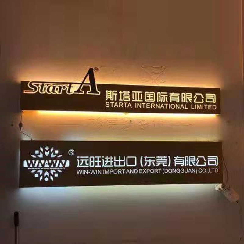 不锈钢背发光字图片展示