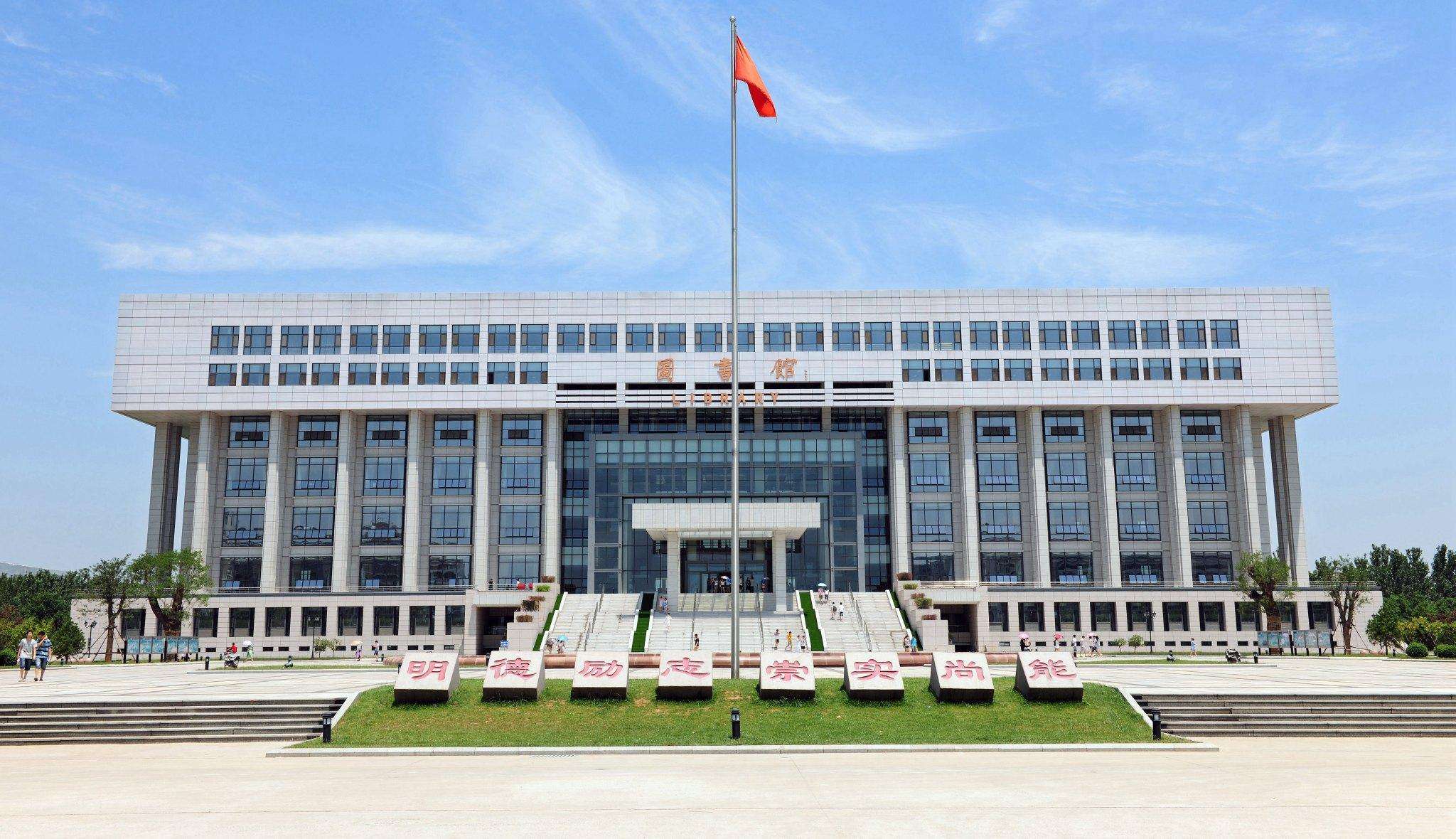 消息资讯|2020济南市最好大学排名，山东大学第1，齐鲁工业大学第2