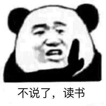 fudan网课迷惑行为大赏