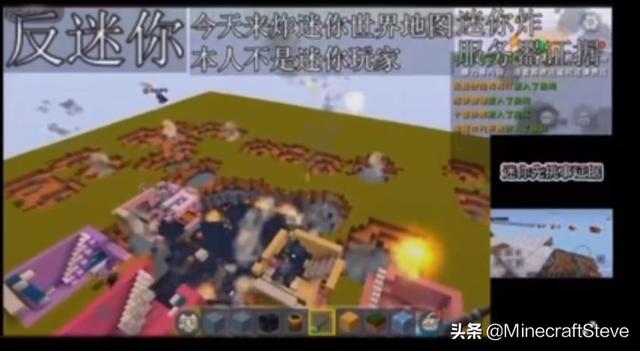 评《我的世界》ice服务器被炸:暴力,谣言的狂欢