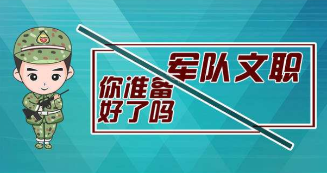 人口基补贴是_人口老龄化图片