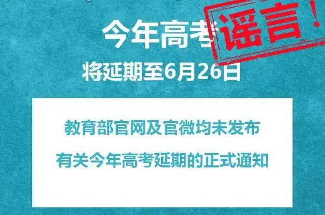 揭秘衡水中学：再牛的教育，也敌不过一群厉害的孩子