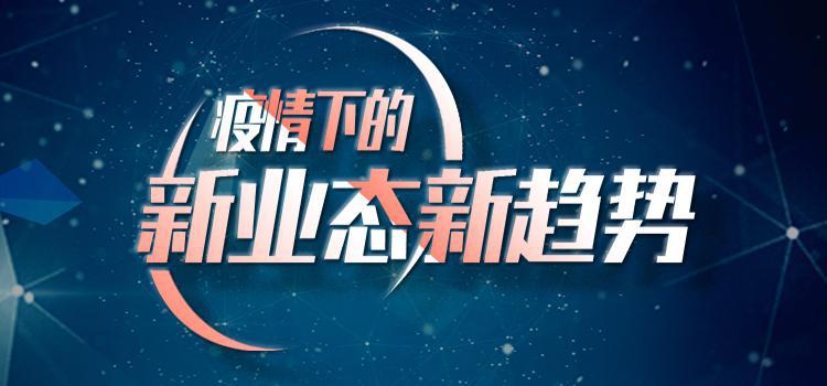 疫情下的共享经济：共享KTV断电，共享员工出圈