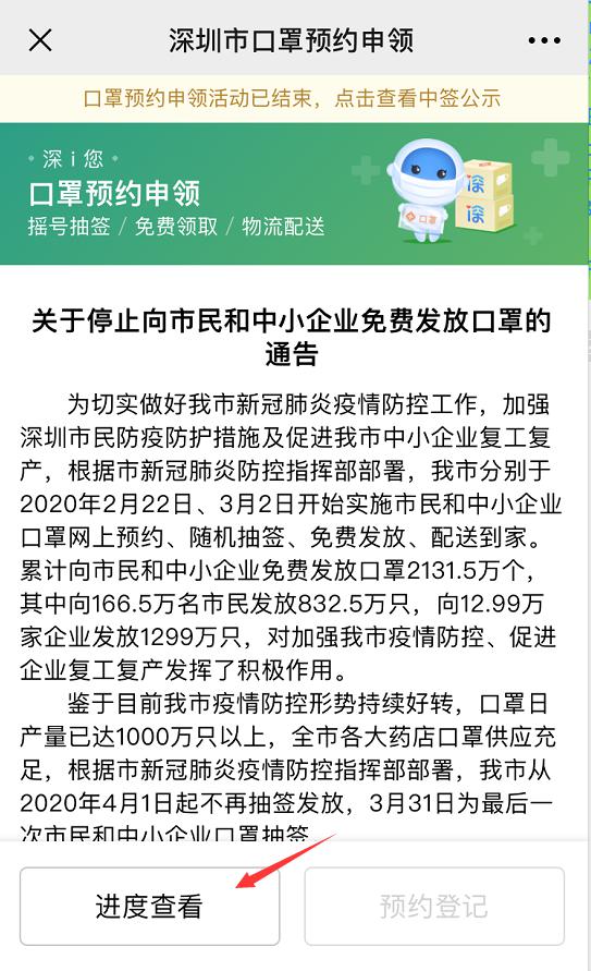 个人口罩申请_戴口罩的卡通图片(3)