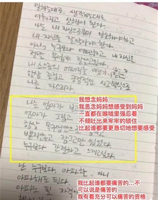 [母亲]没有母爱让她崩溃，她的母亲凭什么继承遗产具荷拉生前笔迹曝光