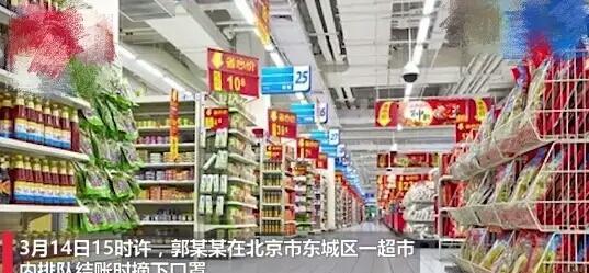 超市打人口罩_超市戴口罩的图片(3)