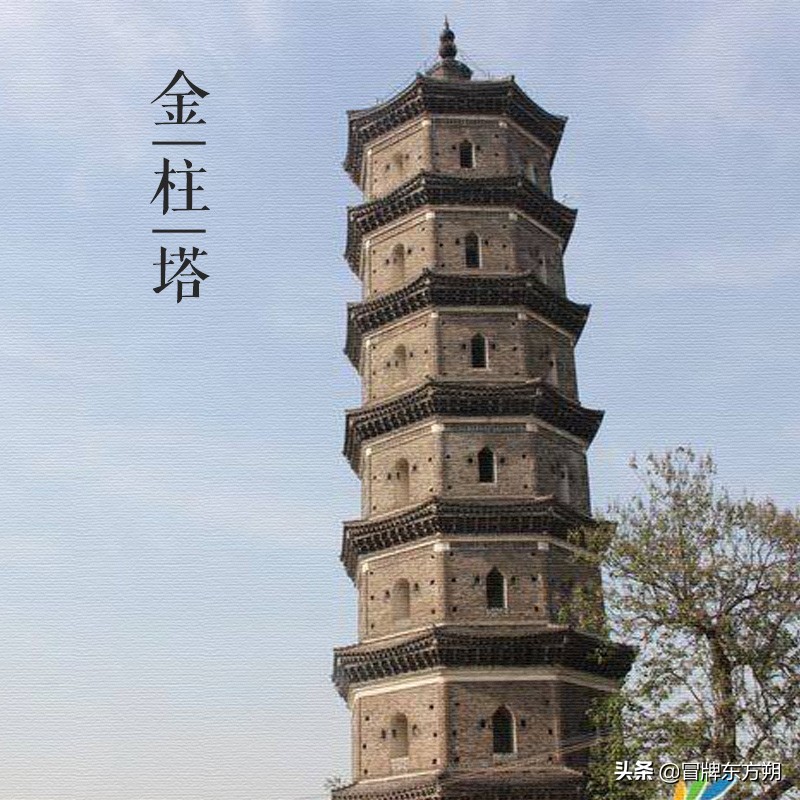 大美中国古建筑名塔篇:第二百二十八座,安徽当涂金柱塔