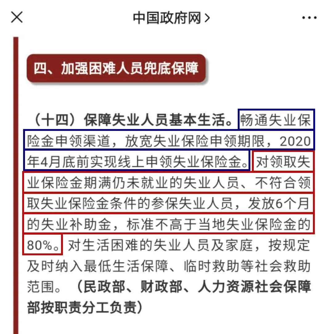 人口与失业的关系_就业与失业