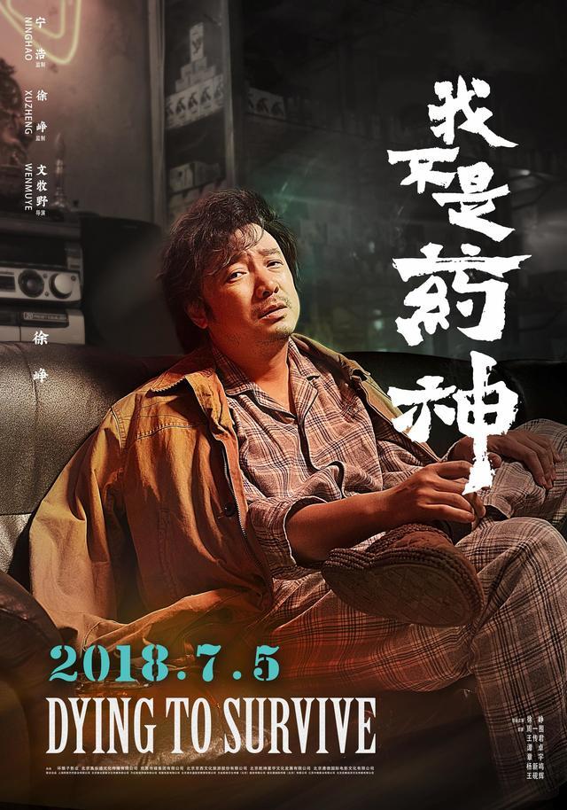 十部笑喷饭的搞笑电影,你看过几部?