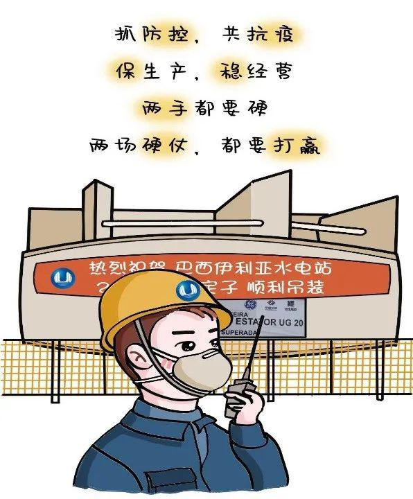 暖心漫画|请收下这份来之不