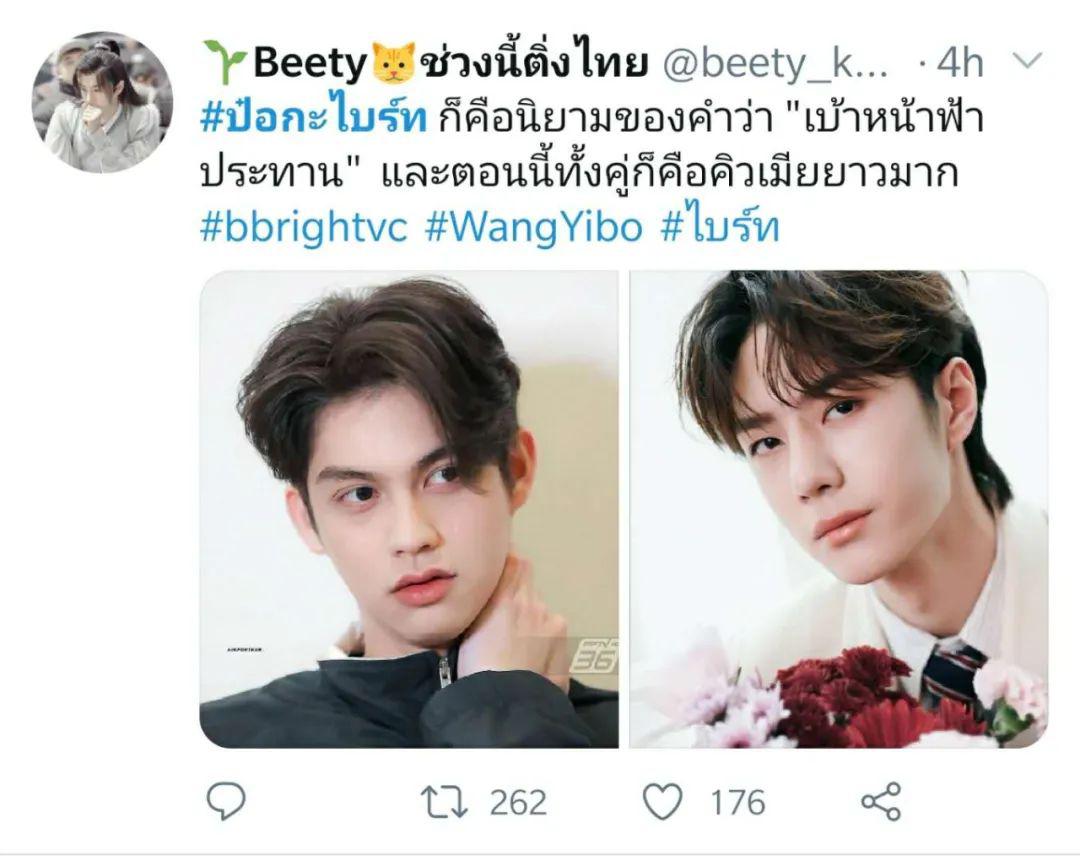 bright告白win,还和王一博同框?