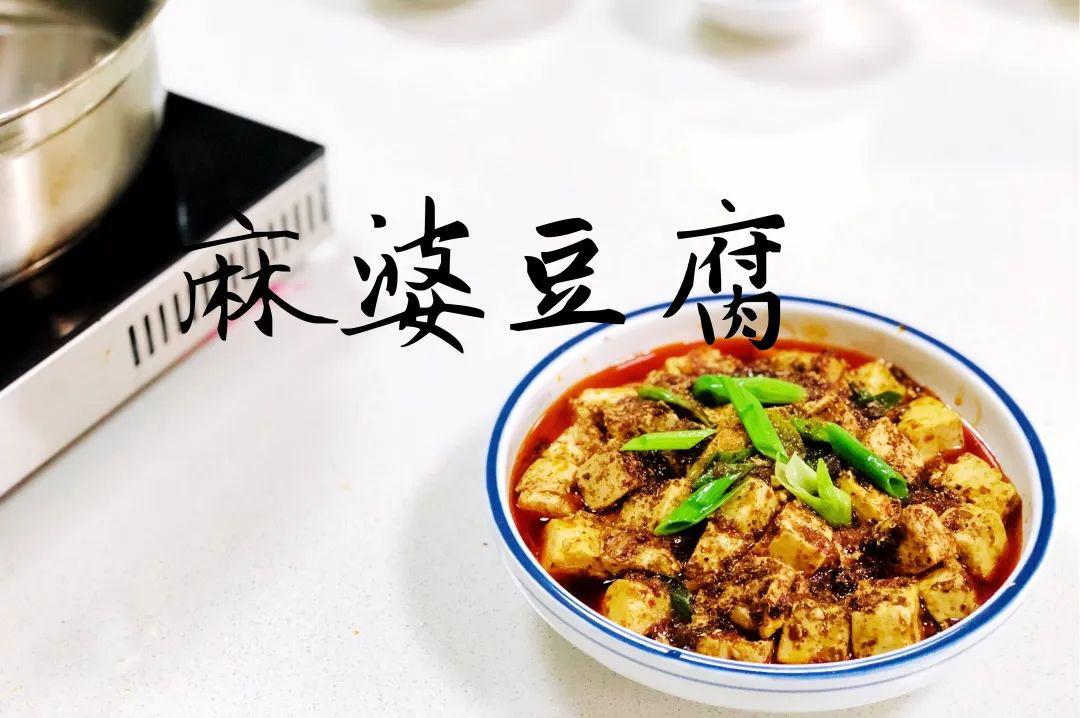 家有厨神麻婆也能du豆腐