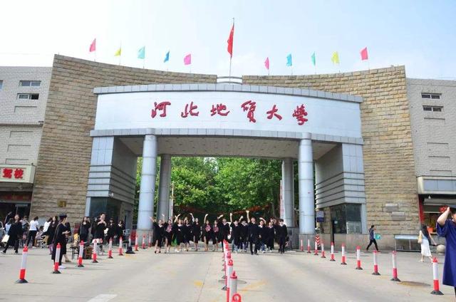 4,哈尔滨金融学院