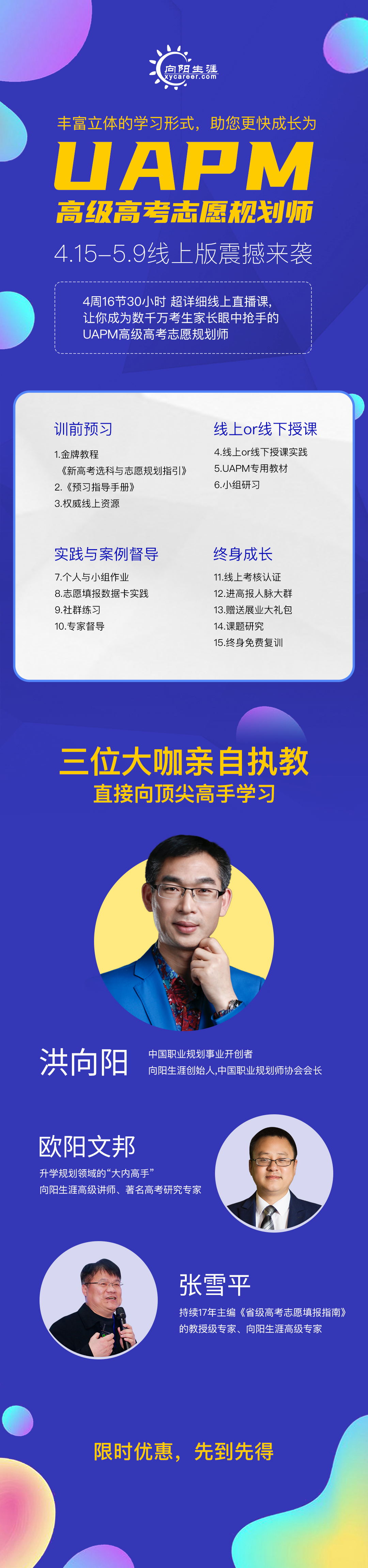 考生：10条详细解答终于给1071万考生吃了定心丸！教育部回应高考延期