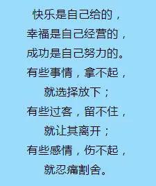 下辈子不一定遇见曲谱电子琴视频_下辈子不一定遇见曲谱(4)