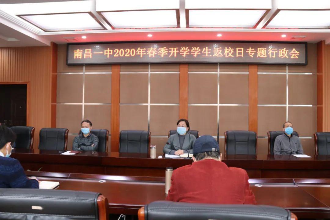 备战返校静待开学南昌一中开展返校学习防控应急演练