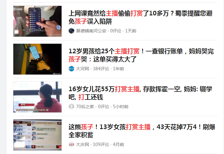 如何看主播的回放记录 19155a6c6635468bb00c46f6f27bc5cd.png