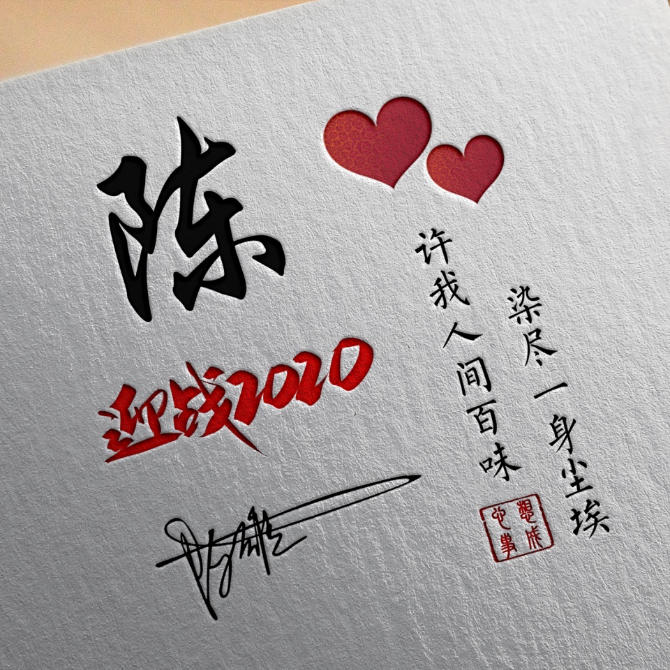 何为下马威 1b88f46740a74298a76b975464966481.jpeg