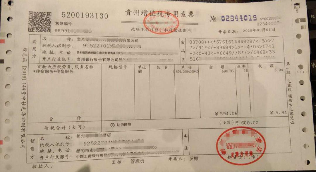 湖北用户开具增值税免税发票上海税务ukey用户开具增值税专用发票上海