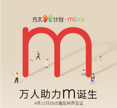 方太m计划曝光,或将开启新的市场机会窗口-家电圈官网