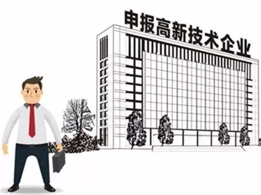 2020年河北省各市经_衡水市组织收听收看2020年中国·廊坊国际经济贸易洽