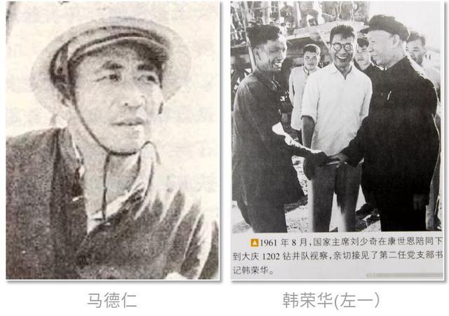 1960年3月第二任队长马德仁与指导员韩荣华,率36名尖兵从克拉玛依的