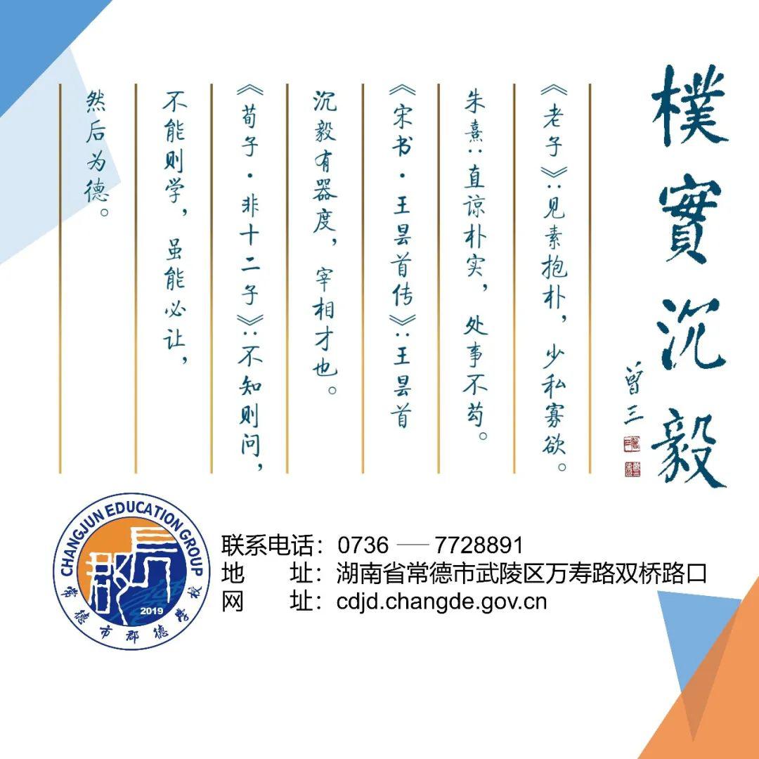 私立教师招聘_重庆私立小学教师招聘 教师招聘考试 帮考网(3)