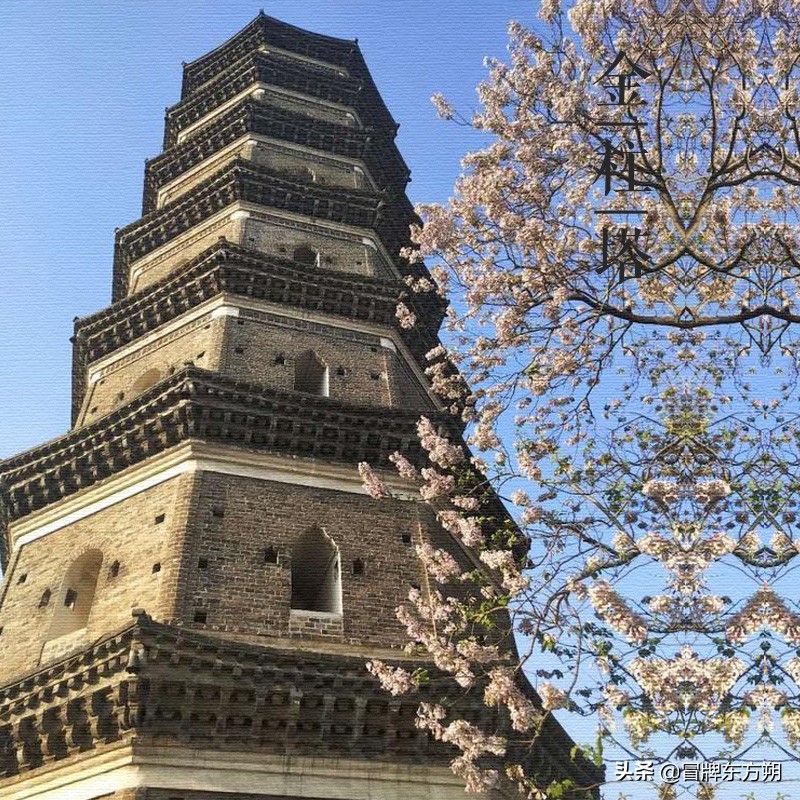 1/ 12 金柱塔是当涂县乃至马鞍山标志性古建筑之一,位于安徽省当涂县