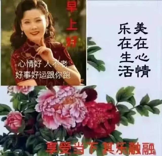 一份牵挂,一份惦念,让彼此心灵相通,早安!_祝福