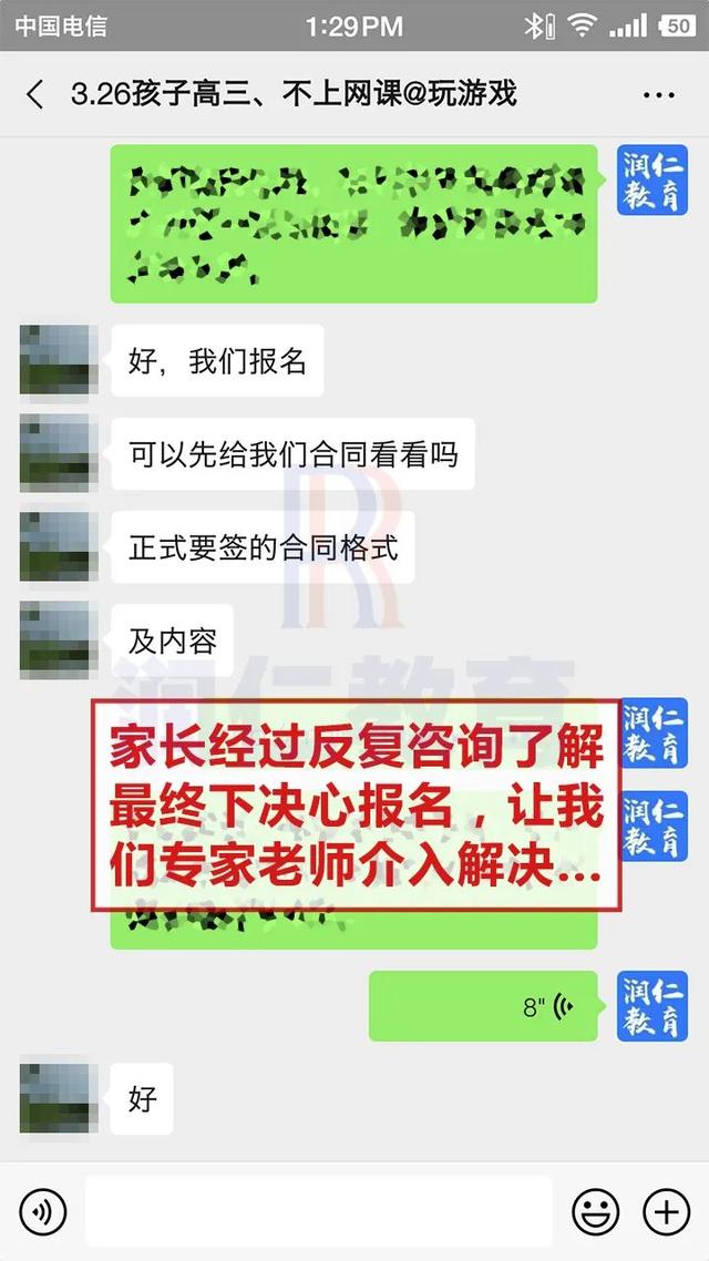 孩子因早恋导致自信心受挫、沉迷游戏作息不规律！