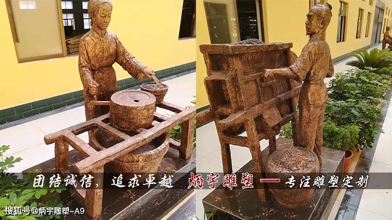 农耕文化雕塑体现了中国劳动人民几千年生产生活智慧的结晶