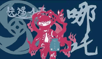 【机构动态】小剪纸传递出抗击疫情的