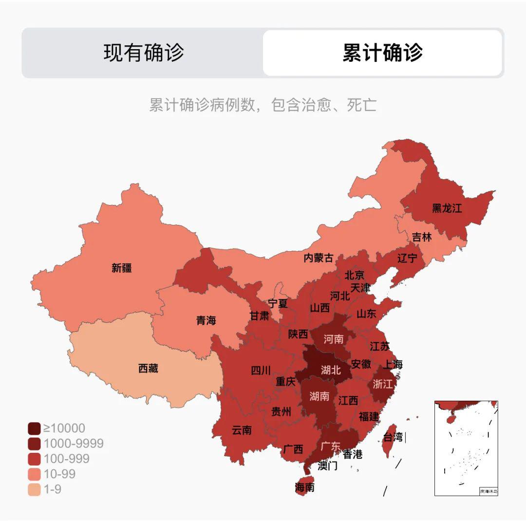 累计确诊疫情地图 现存确诊疫情地图医护资源方面,武汉迅速建立起