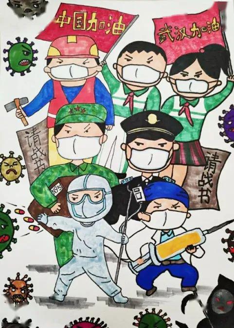 【我是防疫好儿童-作品展7】守护你我,爱满天下