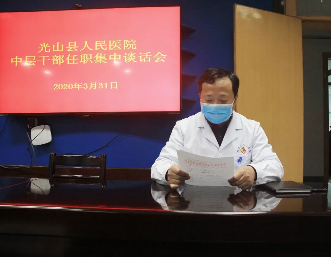 县医院院长任职有啥要求 2ee502631d4a461a9f11dfbc2fbdc1cb.jpeg