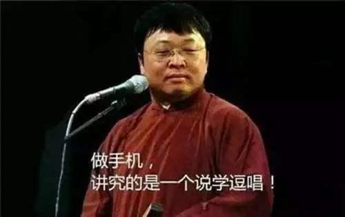 坑位费比李佳琦还贵！罗永浩相声还没说，就已