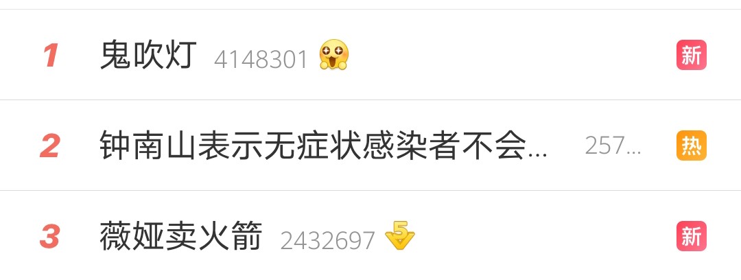 是真的！4000万元的火箭！已在淘宝直播卖出