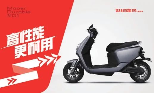 电动车品牌世纪雄风更换新LOGO！ 