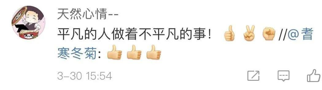 你们想看的续集来了：“汉囧”小伙回家啦！