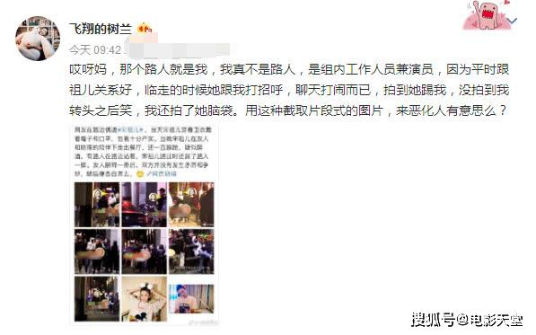 宋祖儿深夜喝醉耍酒疯？本尊澄清后却被网友认