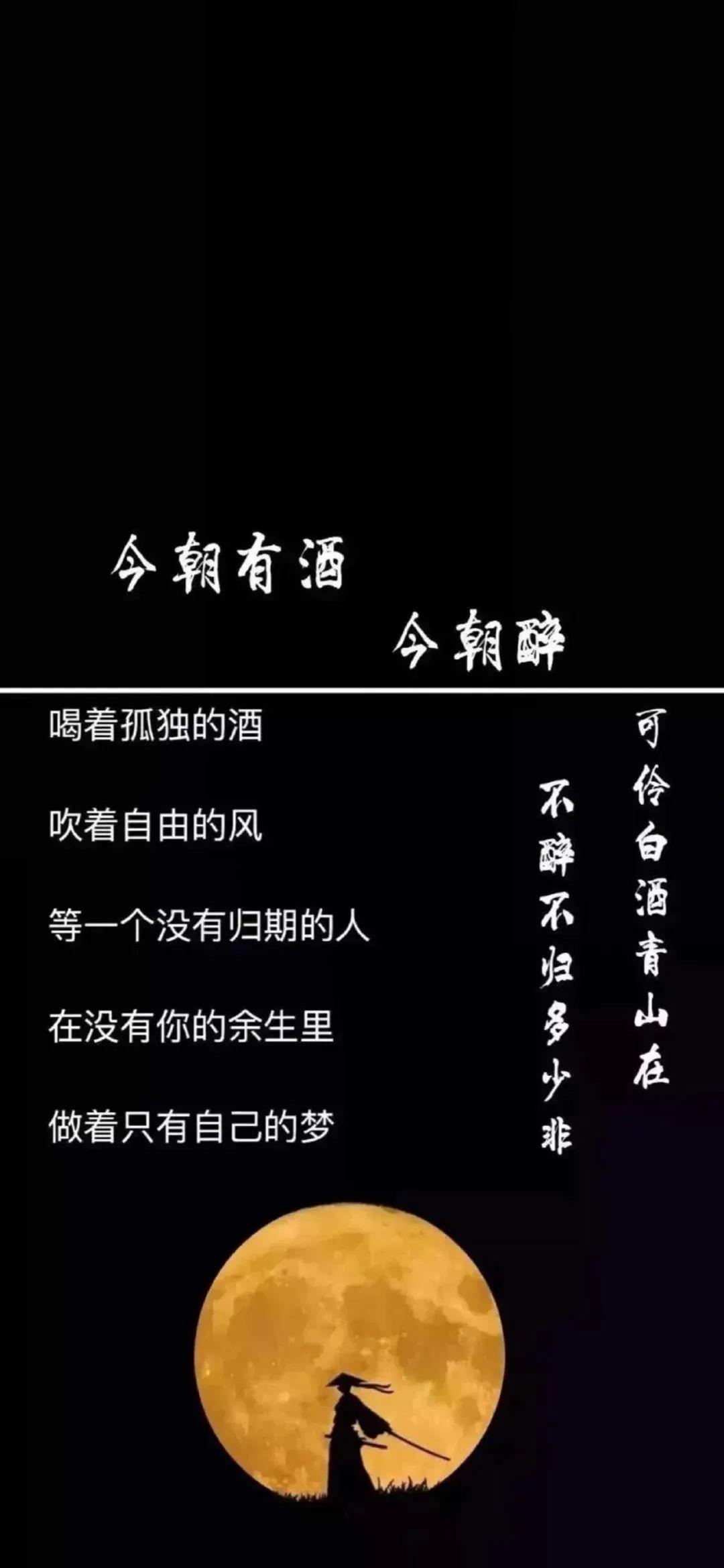 抖音上的最火锁屏壁纸 | 好看的手机壁纸图片推荐