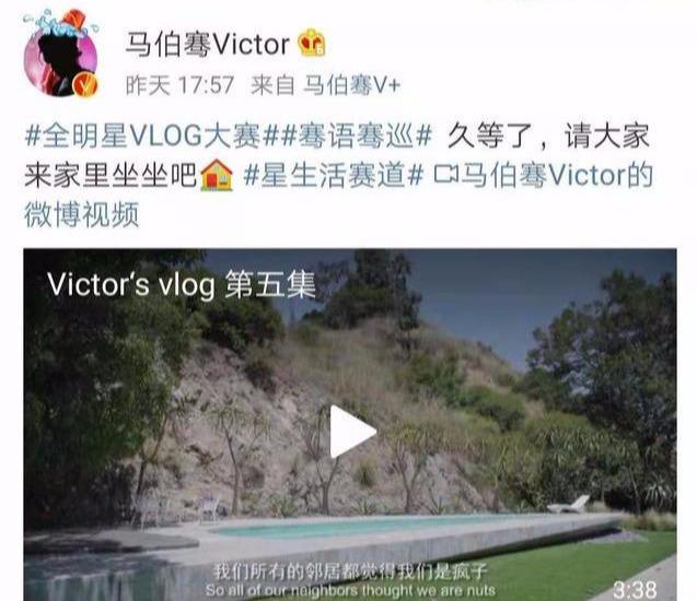 马伯骞vlog里的美国豪宅就是摩登家庭菲尔带客户看的房子