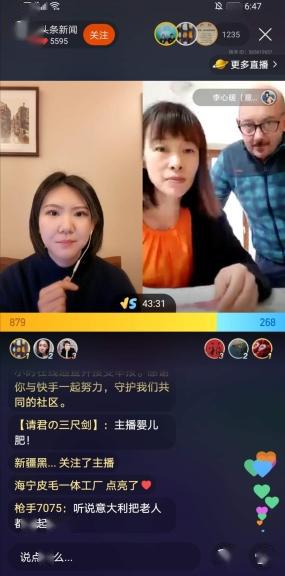 意大利的华人抗疫：从被误解到被点赞