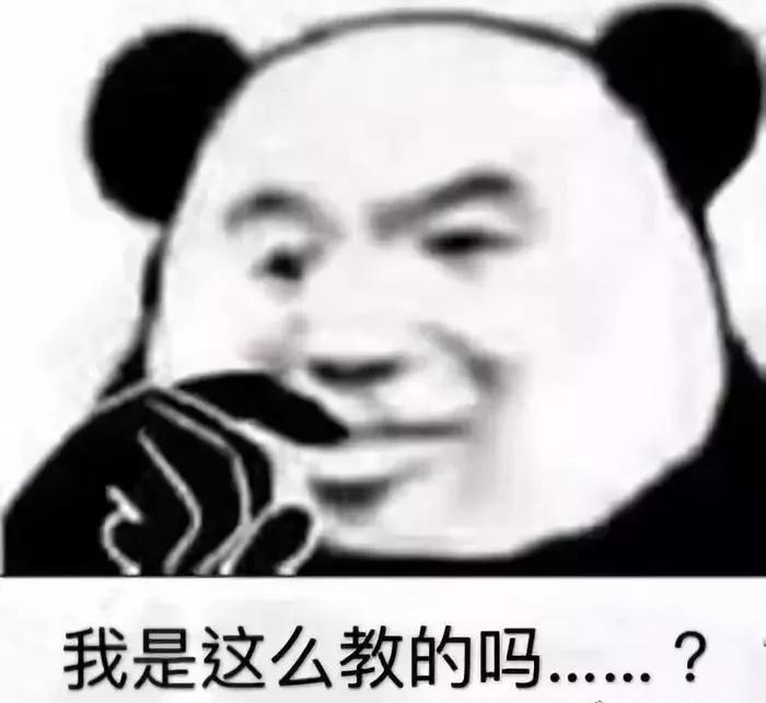 上辈子杀猪吗这辈子才会教书