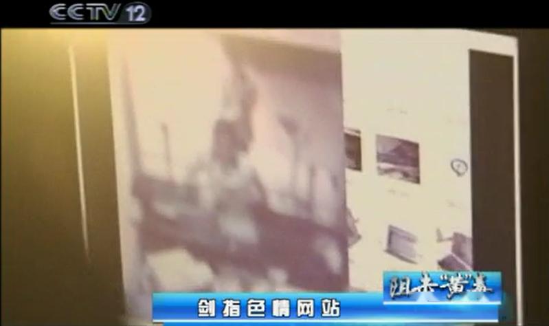 央视曝光国内n号房满屏都是马赛克