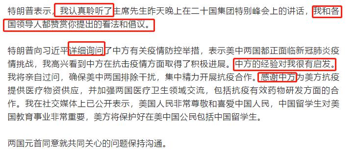 最新疫情通报美国 3b4714831fb64cbeb92474f1220770c1.jpeg